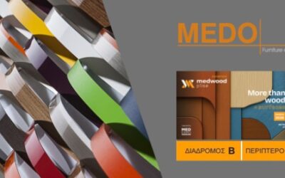 Aυριο στη Medwood